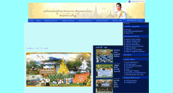 Desktop Screenshot of kosampee.com